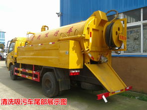 北京東風清洗吸污車 價格實惠，高效作業(yè)的理想選擇
