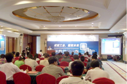 西門(mén)子電氣安裝技術(shù)產(chǎn)品推廣日福州站成功舉行，助力工業(yè)自動(dòng)化與智能轉(zhuǎn)型